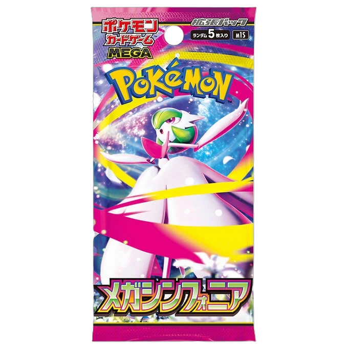 Pokémon Mega Symphonia Booster Box