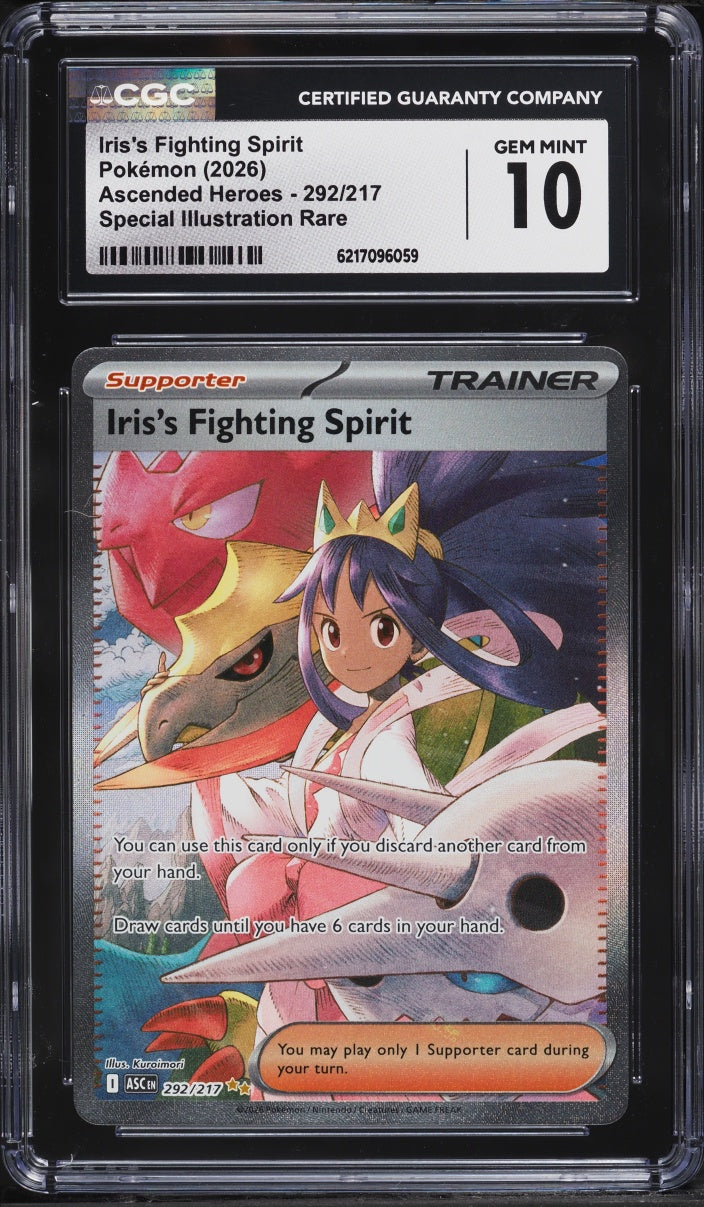 Iris's Fighting Spirit #292 CGC 10