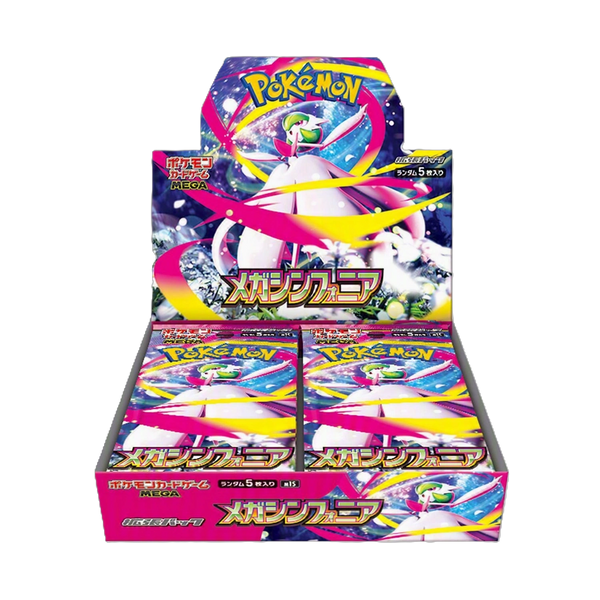 Pokémon Mega Symphonia Booster Box